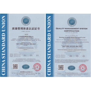 热烈祝贺我公司通过ISO9001质量管理体系认证