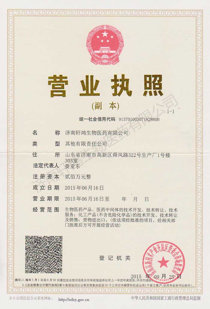 1496214360369135.jpg
